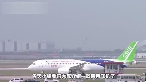 777国产